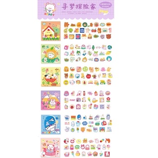 Set 300 sticker nhãn dán dễ thương