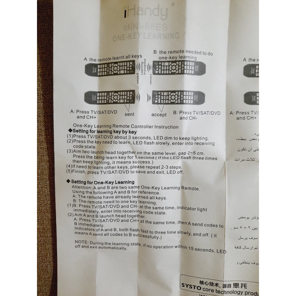 Remote Điều khiển học lệnh Tivi,Máy chiếu,Đầu kỹ thuật số,Đầu CD,DVD,Quạt điện,v.v iHandy IH-Mini 86ES