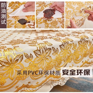 Khăn trải bàn vuông phủ PVC phong cách châu Âu 137x180cm