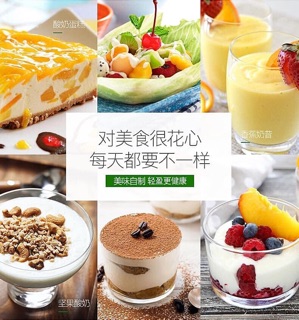 Máy làm sữa chua
