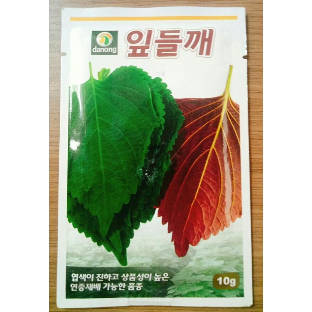 [Hạt giống Hàn Quốc] Hạt giống lá mè Hàn Quốc cuộn thịt nướng siêu ngon gói 200 hạt - tỷ lệ nảy mầm 85%