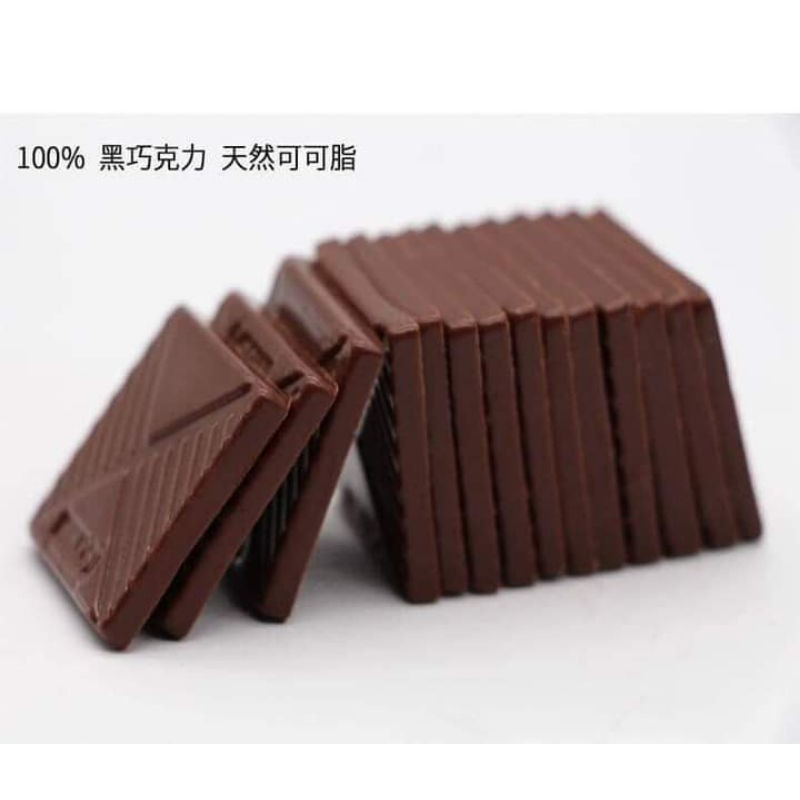 Socola thanh nguyên chất siêu ngon