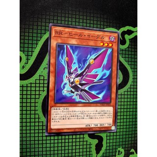 [ Đậu Phộng ] Thẻ Bài Mint90 Yugioh OCG Raidraptor - Heel Eagle - Common