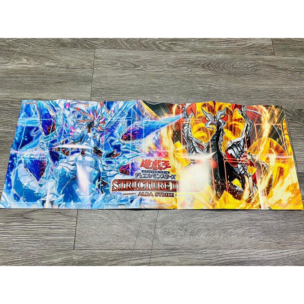 Bàn đấu giấy playmat yugioh trong hộp Structure Deck Albaz Strike - Dùng thay thế khi bị cũ