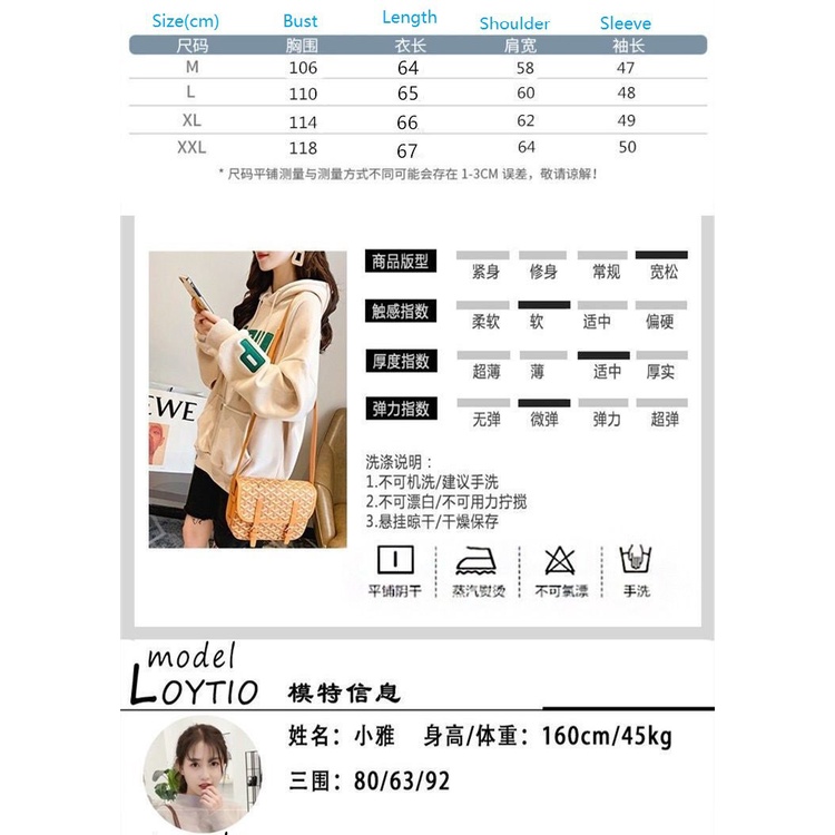 Áo Sweater Có Mũ Trùm Hai Mặt Tay Dài Dáng Rộng Bằng Nhung Kích Thước Lớn Cho Nữ