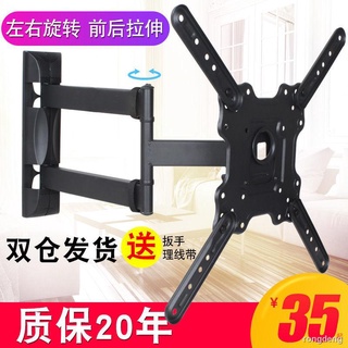 Giá Đỡ TV Gắn Tường Có Thể Xoay 180 Độ 98 dsjj 32-40-55-6.5 Inch Tiện Dụng