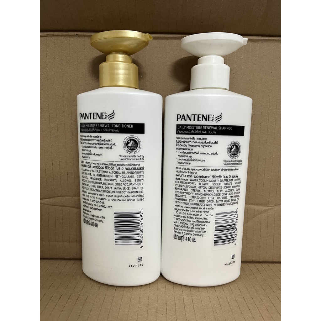 Combo 2 chai dầu gội và Dầu xã PANTINE chai 410 ml - Thái Lan