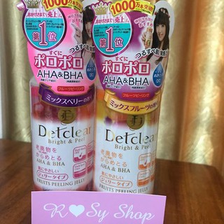 Tẩy da chết detclear