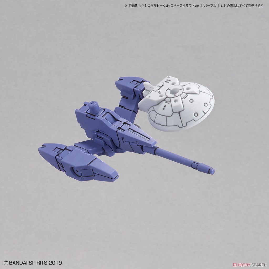 Mô hình lắp ráp 30MM Extended Armament Vehicle (Space Craft Ver.) [Purple] Bandai