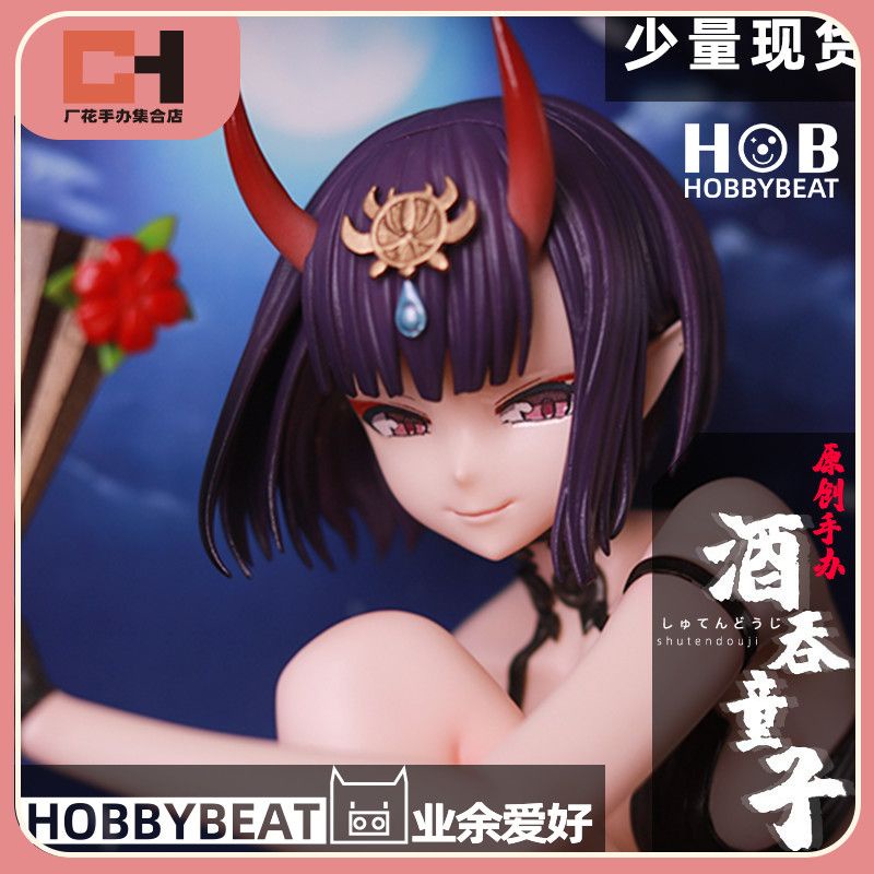 Hob Bộ Garage Hai Chiều Hình Anime fate Ibaraki Hai Chiều Cho Bé