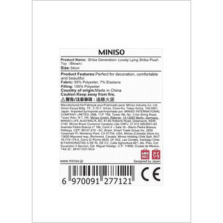 Gấu bông Chó Shiba dáng nằm - medium size