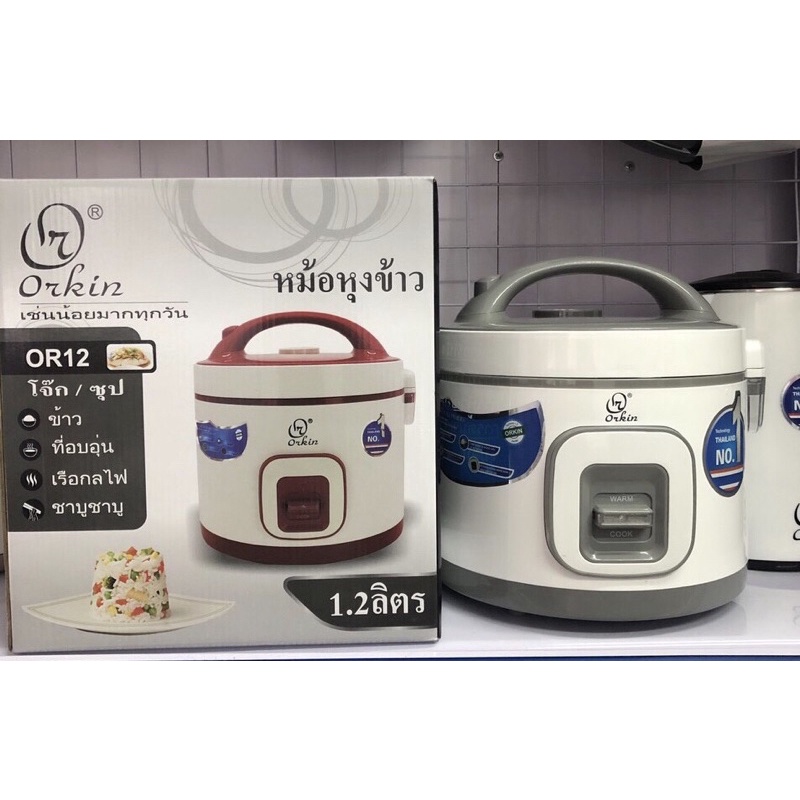 Nồi cơm điện orkin OR12 1,2 lít[Bảo Hành 12 tháng]