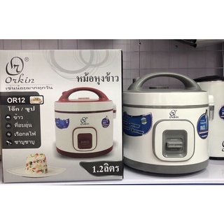 Nồi cơm điện orkin or12 1,2 lít