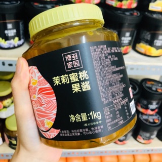 Sốt nhài đào Boduo 1kg