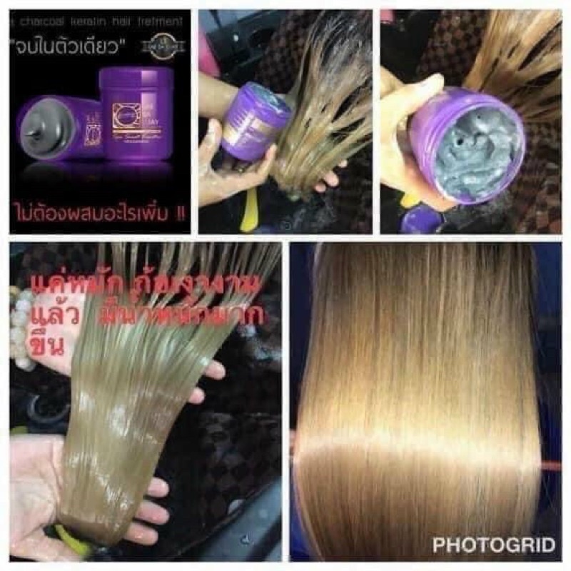 Ủ LỤA KERATIN LEA SA LUAY 250ml Thái Lan