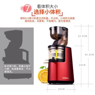 Máy ép chậm RANBEM-615 Hàng chuẩn
