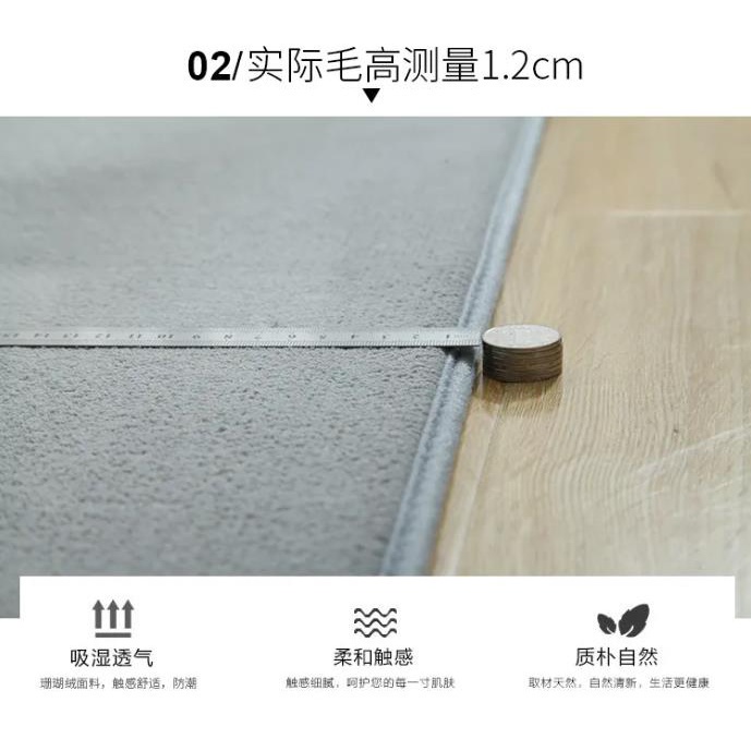 Thảm nhung san hô ngắn màu xám trơn đơn giản phong cách Bắc Âu dành cho trang trí nội thất