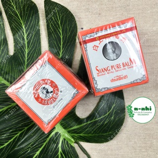 Dầu cù là đỏ Siang Pure Balm