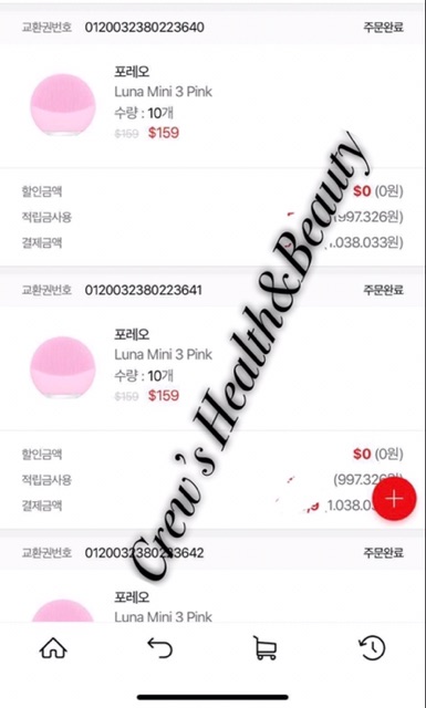 [TRẢ BILL DUTY] MÁY RỬA MẶT FOREO MINI 3. HỖ TRỢ BẢO HÀNH | BigBuy360 - bigbuy360.vn