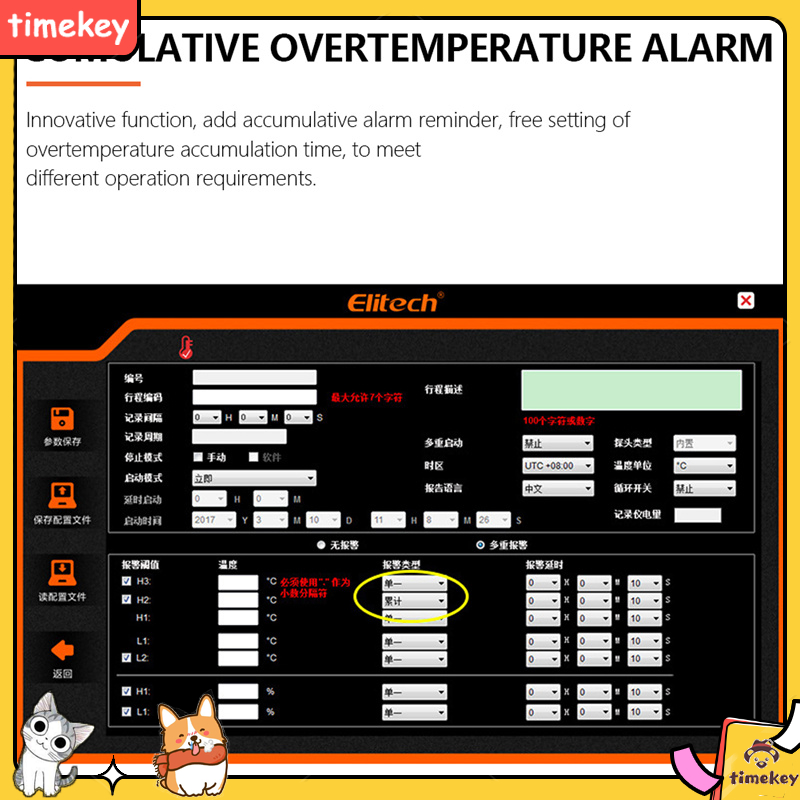 Thiết Bị Lưu Dữ Liệu Nhiệt Độ Rc-5 + Pdf Kèm Phụ Kiện Chuyên Dụng