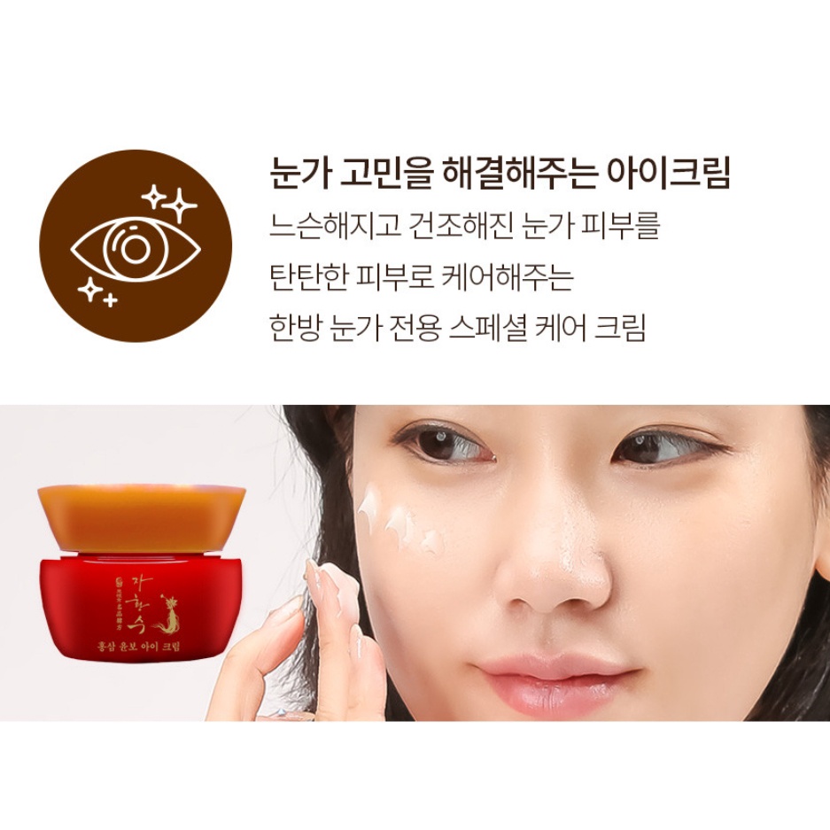 Set 5 mỹ phẩm chăm sóc da JAHWANGSU chiết xuất hồng sâm hiệu quả