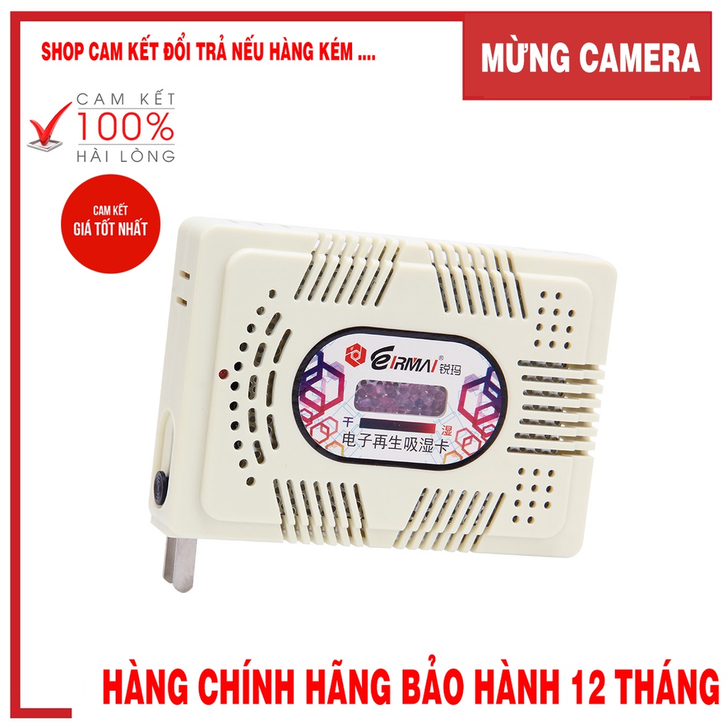 MÁY HÚT ẨM EIRMAI size to HC-63C cho máy ảnh