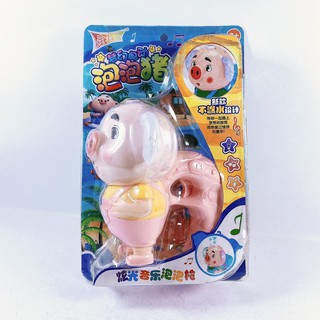 bé heo thổi bóng đáng yêu