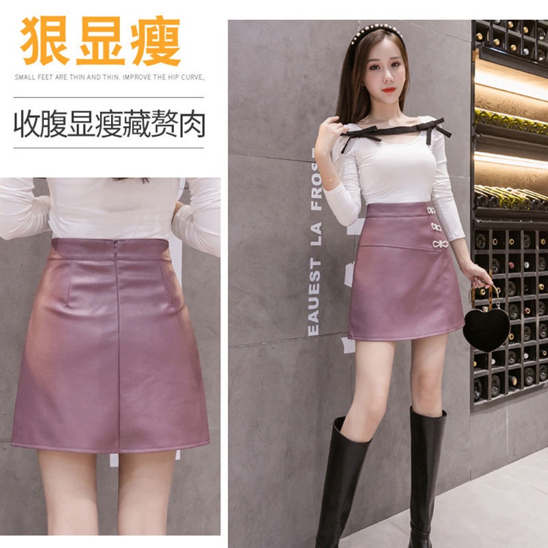 Chân váy da PU đính đá phong cách Hàn Quốc thời trang mùa xuân 2021 2021👗Váy LAMUSELANDFairy👚】hl21.8.24