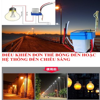 Công tắc cảm biến ánh sáng tự động bật khi trời tối - 10A 220V