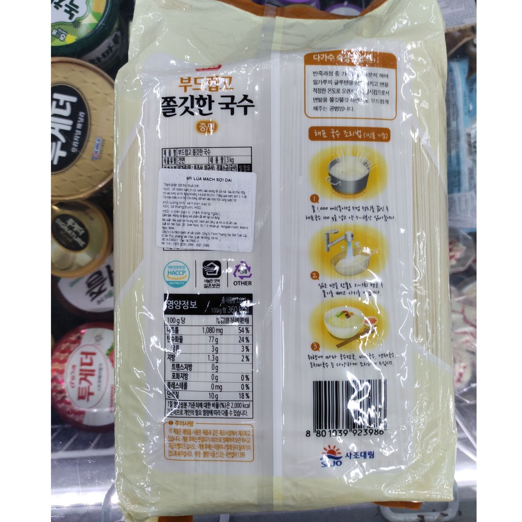 Mì lúa mạch hàn quốc 3kg túi to cho nhà hàng - 해표 국수