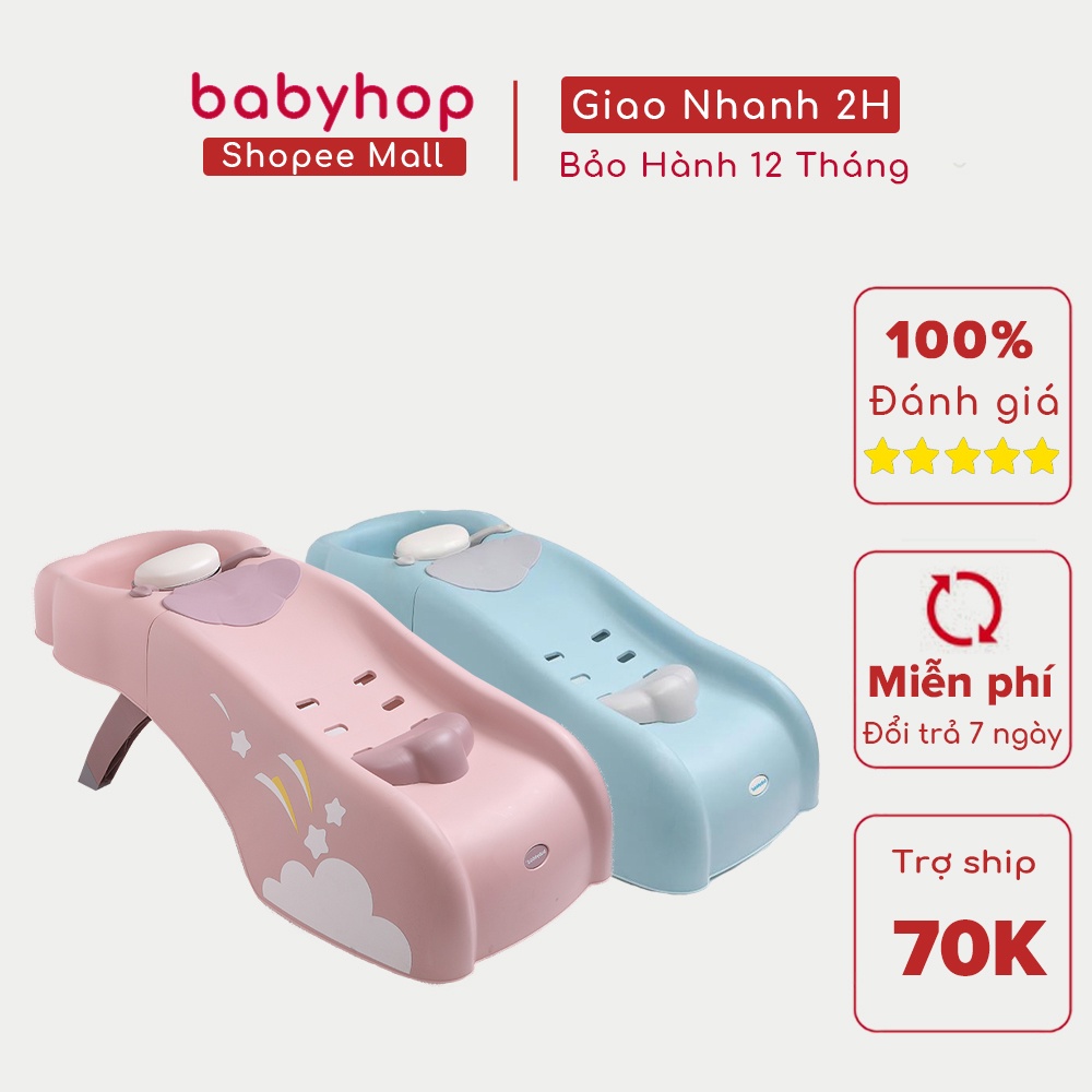 Ghế gội đầu Babyhop cho bé từ 12 tháng tuổi cỡ đại có tay vịn