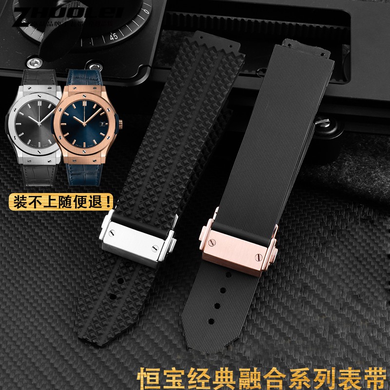 Silicone Dây Đeo Thay Thế Cho Hublot Fusion Big Bang Lug