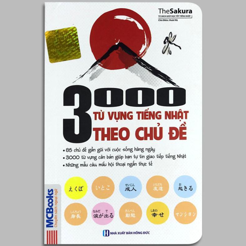Sách MCBooks - 3000 Từ Vựng Tiếng Nhật Theo Chủ Đề