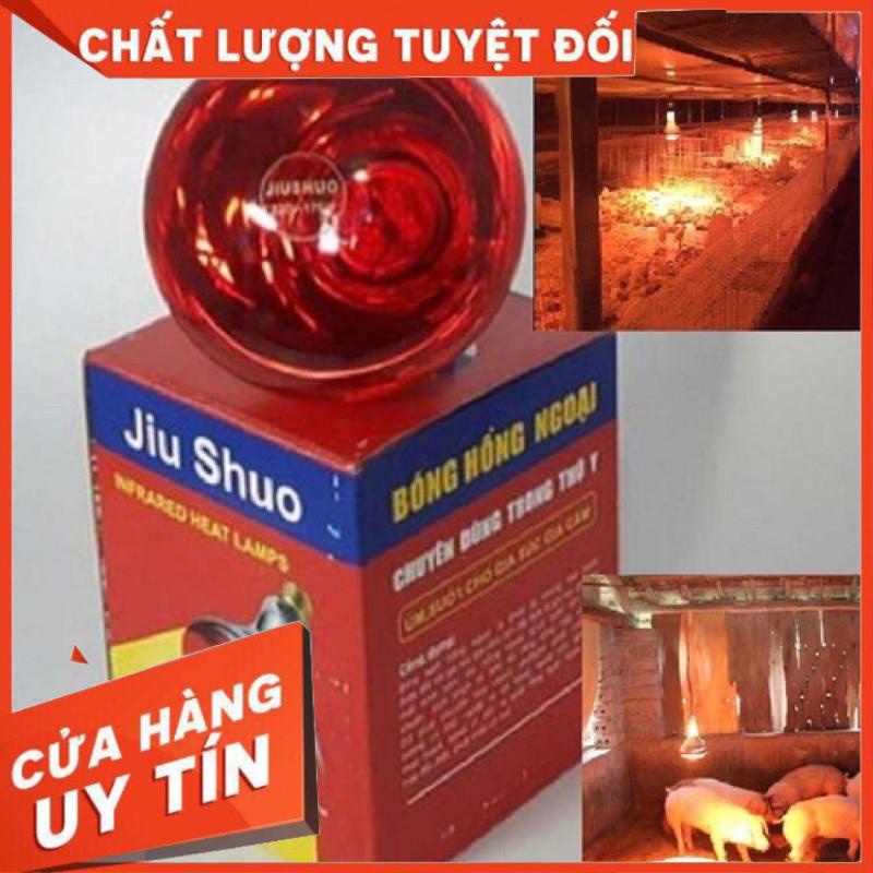 Combo 10 bóng úm bóng sưởi bóng hồng ngoại sưởi ấm gia súc gia cầm vật nuôi 45W 75W