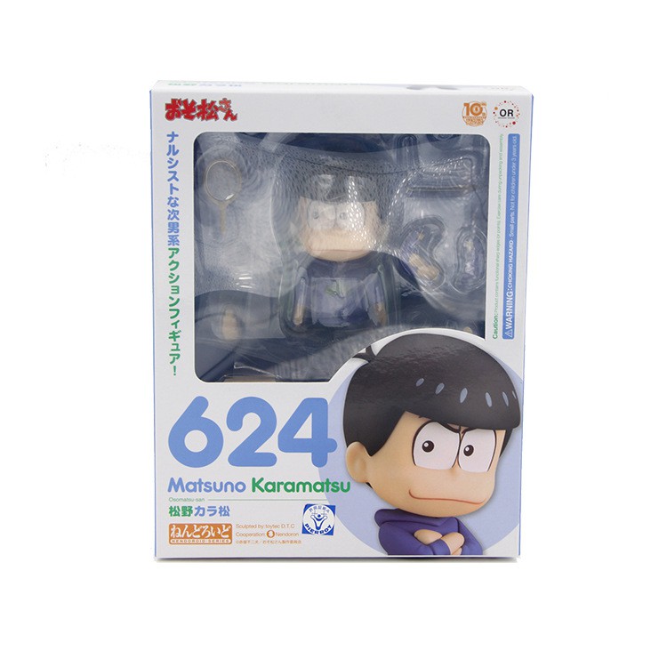 Figure action Karamatsu Matsuno - Mô hình nhân vật