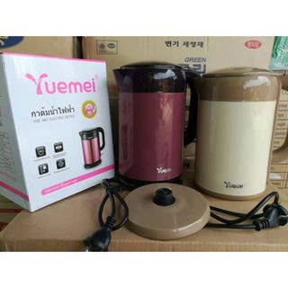 BÌNH ĐUN NƯỚC SIÊU TỐC THÁI LAN YUEMEI 2.5L