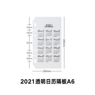 Lịch Để Bàn Năm 2021 A5 A6