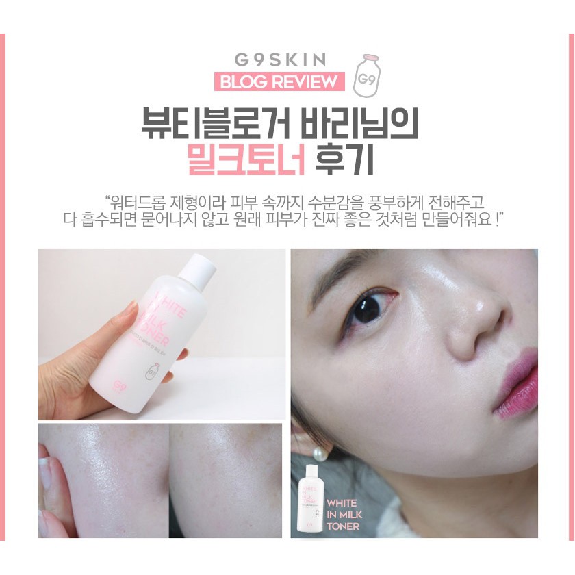 NƯỚC HOA HỒNG DƯỠNG TRẮNG DA G9 SKIN WHITE IN MILK TONER