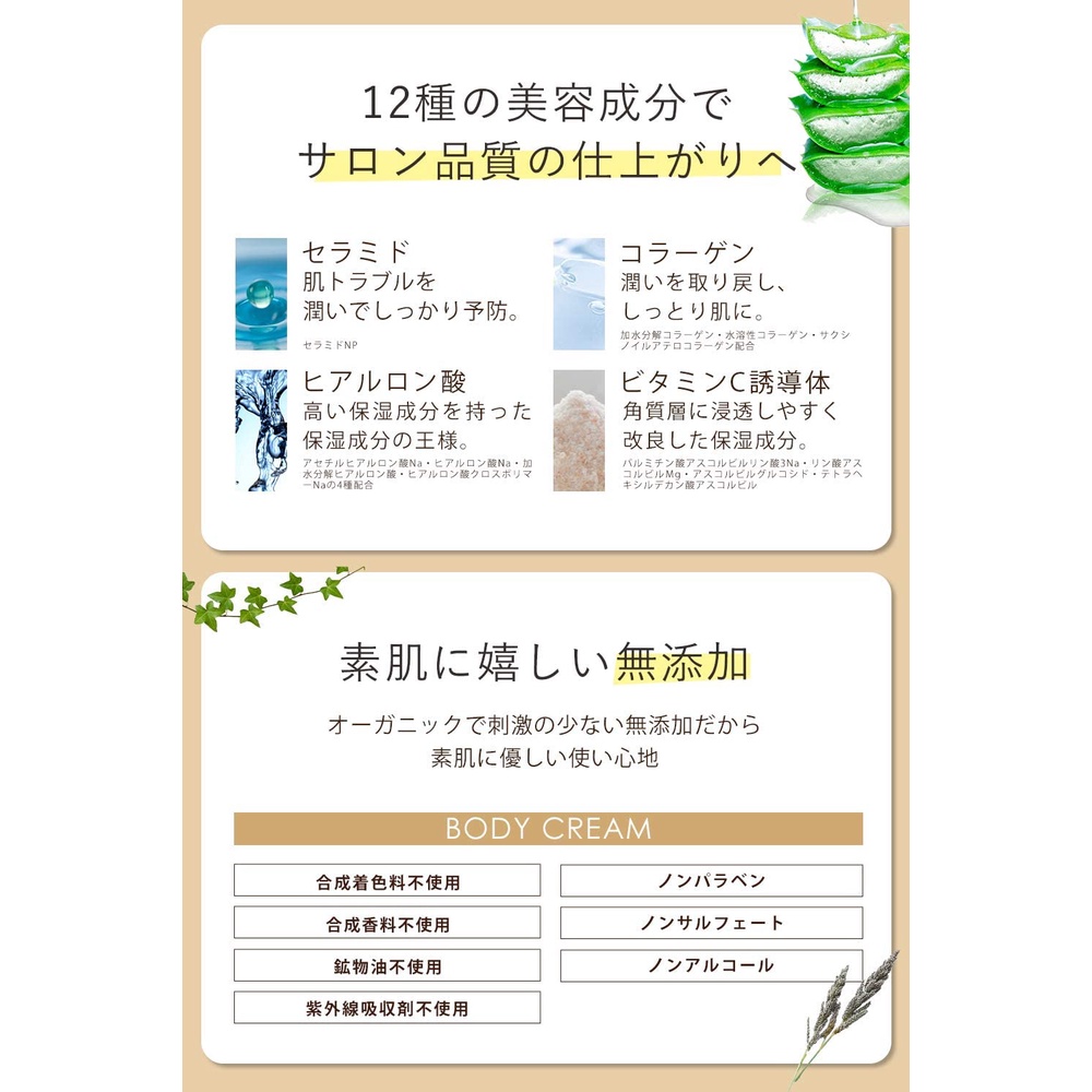 Allna Sữa Dưỡng ẩm Hữu cơ dạng kem Allna Organic Body Cream 200g