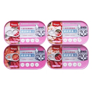 [Mới]Hộp thức ăn ướt Wanpy 120g