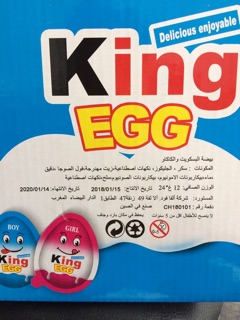 Trứng king egg , trứng bánh quy chấm socola kèm đồ chơi