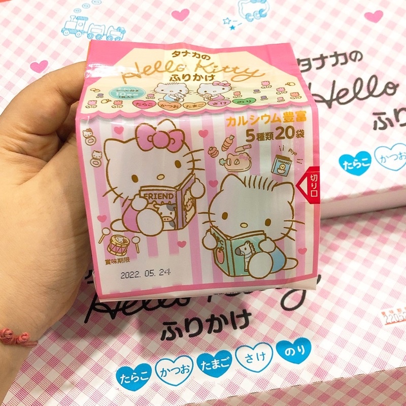 [Date 6.2022] Gia vị rắc cơm Hello Kitty nội địa Nhật