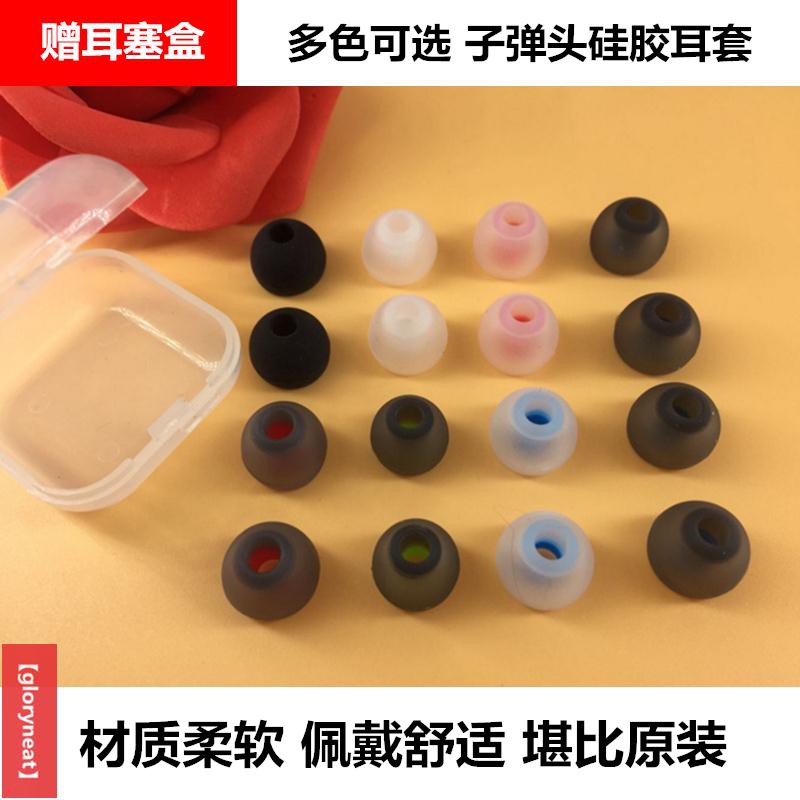 Nút Bịt Tai Nghe Bằng Silicone | BigBuy360 - bigbuy360.vn