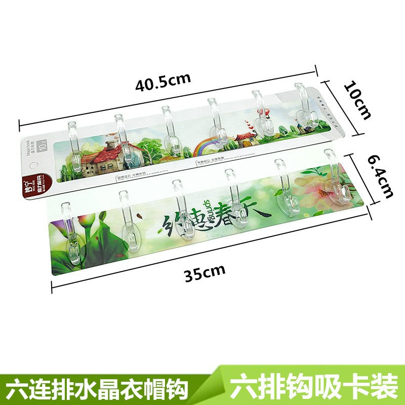 PVN24681 Thanh Treo Đồ Dán Tường 6 Móc Liền Mạch 3D T2