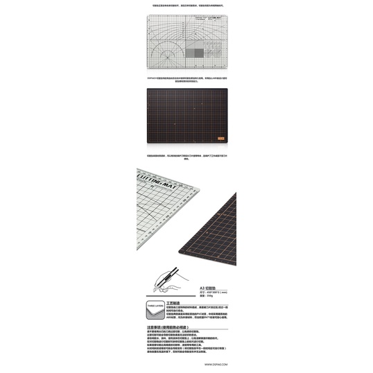 Dụng cụ mô hình - Miếng lót DSPIAE cutting mat AT-C