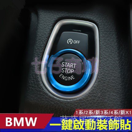 Phụ Kiện Trang Trí Nút Khởi Động Xe Hơi Bmw F20 F30 F36