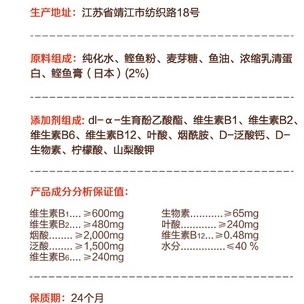 Gel dinh dưỡng cho mèo Inkat dưỡng lông cho mèo với Vitamin nhóm B Surica IN12 (45g)