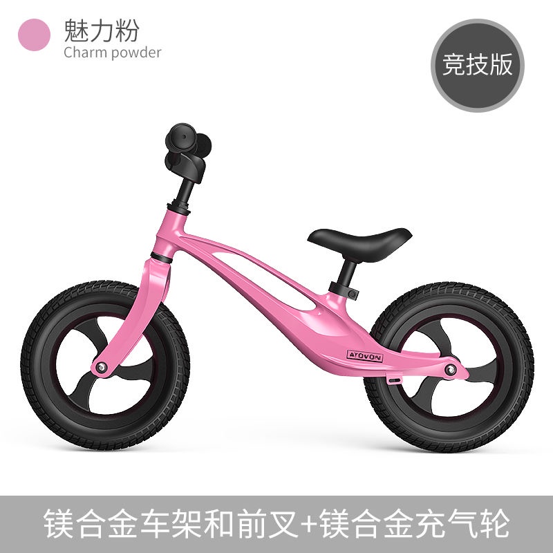 Xe đạp cân bằng trẻ em hợp kim magiê Không có bàn đạp xe đạp thăng bằng cho trẻ em 2-3-6 tuổi xe đạp trẻ em