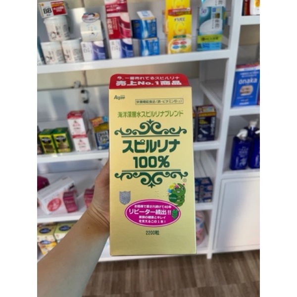 Tảo Xoắn Spirulina Nhật Bản Tảo Biển Nhật Bản 2200 Viên