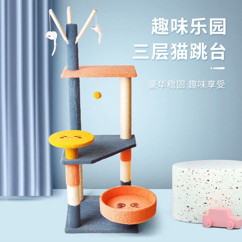 SIÊU PHẨM 2021 - Trụ cào móng mèo, cattree cho boss siêu cute MẪU MỚI NHẤT xịn xò màu sắc